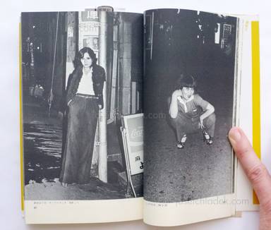 Sample page 3 for book  Katsumi Watanabe – Shinjuku gunto den (新宿群盗伝 渡辺克巳)