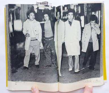 Sample page 5 for book  Katsumi Watanabe – Shinjuku gunto den (新宿群盗伝 渡辺克巳)