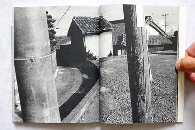 Sample page 5 for book  Koji Onaka – Distance 1991-1995