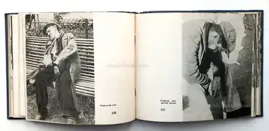 Sample page 14 for book "Ehrenburg, Ilja – Ilya Ehrenburg - Moi Parizh (Эренбург Мой Париж)" Sample page 14 for book "Ehrenburg, Ilja – Ilya Ehrenburg - Moi Parizh (Эренбург Мой Париж)"