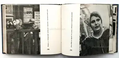 Sample page 7 for book "Ehrenburg, Ilja – Ilya Ehrenburg - Moi Parizh (Эренбург Мой Париж)" Sample page 7 for book "Ehrenburg, Ilja – Ilya Ehrenburg - Moi Parizh (Эренбург Мой Париж)"