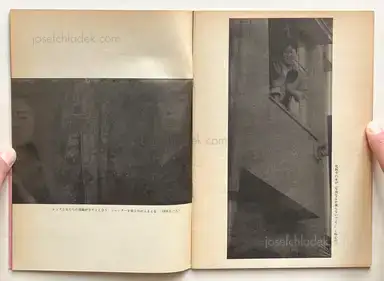 Sample page 27 for book "Wakabayashi, Nobuyuki – Nobuyuki Wakabayashi - Gesshoku - Lunar Eclipse (若林のぶゆき 月蝕)" Sample page 27 for book "Wakabayashi, Nobuyuki – Nobuyuki Wakabayashi - Gesshoku - Lunar Eclipse (若林のぶゆき 月蝕)"