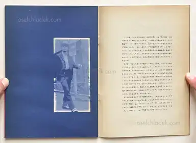 Sample page 4 for book "Wakabayashi, Nobuyuki – Nobuyuki Wakabayashi - Gesshoku - Lunar Eclipse (若林のぶゆき 月蝕)" Sample page 4 for book "Wakabayashi, Nobuyuki – Nobuyuki Wakabayashi - Gesshoku - Lunar Eclipse (若林のぶゆき 月蝕)"