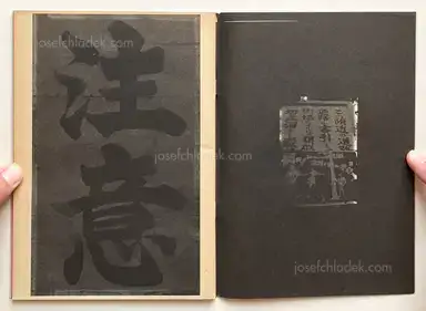 Sample page 1 for book "Wakabayashi, Nobuyuki – Nobuyuki Wakabayashi - Gesshoku - Lunar Eclipse (若林のぶゆき 月蝕)" Sample page 1 for book "Wakabayashi, Nobuyuki – Nobuyuki Wakabayashi - Gesshoku - Lunar Eclipse (若林のぶゆき 月蝕)"