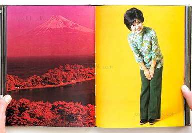 Sample page 24 for book  Kishin Shinoyama – A Fine Day (晴れた日)