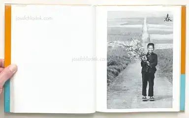 Sample page 23 for book "Ueda, Shōji – Shōji Ueda - Children the Year Around (植田 正治 童暦 映像の現代3)" Sample page 23 for book "Ueda, Shōji – Shōji Ueda - Children the Year Around (植田 正治 童暦 映像の現代3)"