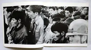 Sample page 8 for book "Kitai, Kazuo – Kazuo Kitai - Teikoh (Resistance, 北井一夫 抵抗) " Sample page 8 for book "Kitai, Kazuo – Kazuo Kitai - Teikoh (Resistance, 北井一夫 抵抗) "