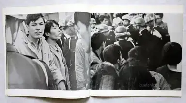 Sample page 7 for book "Kitai, Kazuo – Kazuo Kitai - Teikoh (Resistance, 北井一夫 抵抗) " Sample page 7 for book "Kitai, Kazuo – Kazuo Kitai - Teikoh (Resistance, 北井一夫 抵抗) "