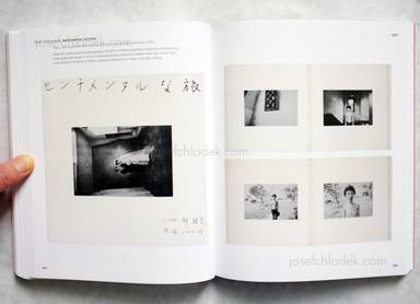 Sample page 22 for book  Andrew; Eskildsen Roth – The Open Book