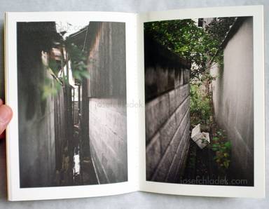 Sample page 5 for book  Andrew Youngson – 間 AIDA