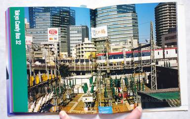 Sample page 7 for book  Koji Onaka – Tokyo Candy Box