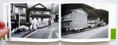 Sample page 7 for book  Shuichiro Shibata – Bus Stop バス停留所