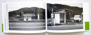 Sample page 8 for book  Shuichiro Shibata – Bus Stop バス停留所