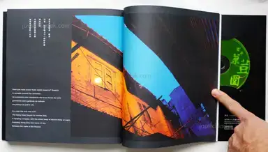 Sample page 2 for book "Lao, Season – Season Lao - Pateo do Mungo 百年菉荳圍" Sample page 2 for book "Lao, Season – Season Lao - Pateo do Mungo 百年菉荳圍"