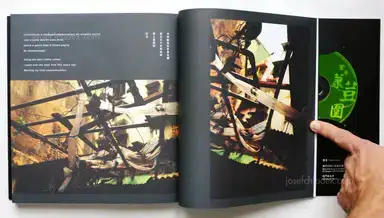 Sample page 1 for book "Lao, Season – Season Lao - Pateo do Mungo 百年菉荳圍" Sample page 1 for book "Lao, Season – Season Lao - Pateo do Mungo 百年菉荳圍"