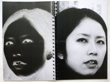 Sample page 12 for book  Misha Kominek – Photocopies from Tokyo