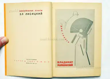 Sample page 12 for book "Mayakovsky, Vladimir und El Lissitzky – El Lissitzky & Vladimir Mayakovsky - Dlia golosa (For the Voice)" Sample page 12 for book "Mayakovsky, Vladimir und El Lissitzky – El Lissitzky & Vladimir Mayakovsky - Dlia golosa (For the Voice)"