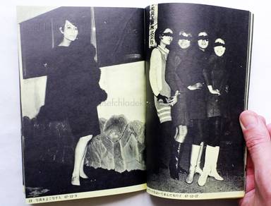 Sample page 4 for book  Katsumi Watanabe – Shinjuku gunto den 66/73 (新宿群盗伝 66/73 渡辺克巳)