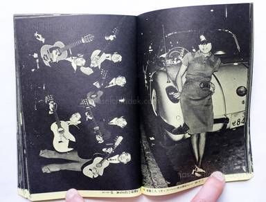 Sample page 7 for book  Katsumi Watanabe – Shinjuku gunto den 66/73 (新宿群盗伝 66/73 渡辺克巳)