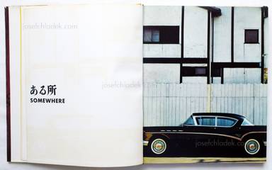 Sample page 1 for book Yasuhiro Ishimoto – Someday Somewhere (Aru hi aru tokoro, 石元泰博 ある日ある所)