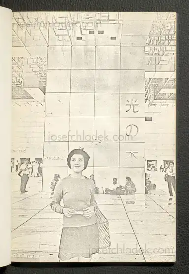 Sample page 11 for book "Araki, Nobuyoshi – Nobuyoshi Araki - Xerox Photobook #15 (荒木経惟 ゼロックス写真帳 #15)" Sample page 11 for book "Araki, Nobuyoshi – Nobuyoshi Araki - Xerox Photobook #15 (荒木経惟 ゼロックス写真帳 #15)"