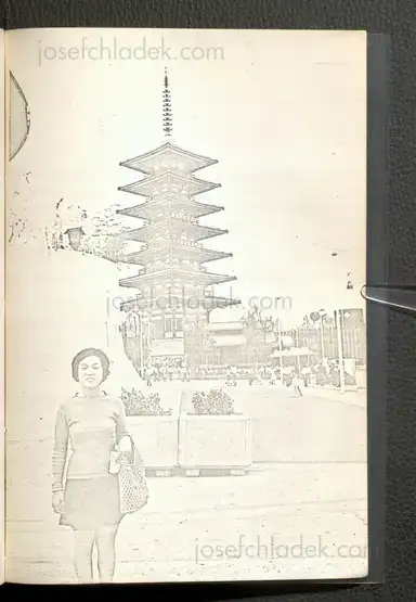 Sample page 1 for book "Araki, Nobuyoshi – Nobuyoshi Araki - Xerox Photobook #15 (荒木経惟 ゼロックス写真帳 #15)" Sample page 1 for book "Araki, Nobuyoshi – Nobuyoshi Araki - Xerox Photobook #15 (荒木経惟 ゼロックス写真帳 #15)"
