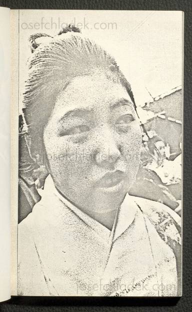 Sample page 2 for book  Nobuyoshi Araki – Xerox Photobook #1 (荒木経惟 ゼロックス写真帳 #1)