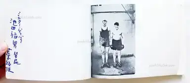 Sample page 15 for book "Araki, Nobuyoshi – Nobuyoshi Araki - Sentimental Journey: Okinawa Sequel (荒木経惟 属 センチメンタル な 旅, 沖縄-変)" Sample page 15 for book "Araki, Nobuyoshi – Nobuyoshi Araki - Sentimental Journey: Okinawa Sequel (荒木経惟 属 センチメンタル な 旅, 沖縄-変)"