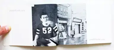 Sample page 11 for book "Araki, Nobuyoshi – Nobuyoshi Araki - Sentimental Journey: Okinawa Sequel (荒木経惟 属 センチメンタル な 旅, 沖縄-変)" Sample page 11 for book "Araki, Nobuyoshi – Nobuyoshi Araki - Sentimental Journey: Okinawa Sequel (荒木経惟 属 センチメンタル な 旅, 沖縄-変)"