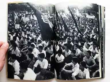 Sample page 2 for book "Hamaya, Hiroshi – Hiroshi Hamaya - A Chronicle of Grief and Anger (濱谷浩 怒りと悲しみの記録)" Sample page 2 for book "Hamaya, Hiroshi – Hiroshi Hamaya - A Chronicle of Grief and Anger (濱谷浩 怒りと悲しみの記録)"