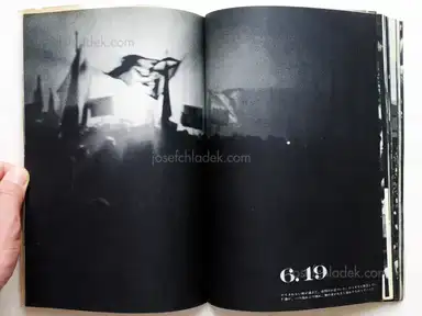 Sample page 1 for book "Hamaya, Hiroshi – Hiroshi Hamaya - A Chronicle of Grief and Anger (濱谷浩 怒りと悲しみの記録)" Sample page 1 for book "Hamaya, Hiroshi – Hiroshi Hamaya - A Chronicle of Grief and Anger (濱谷浩 怒りと悲しみの記録)"