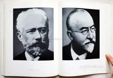 Sample page 6 for book "Richter, Gerhard – Gerhard Richter - Gerhard Richter. 11.6 - 1.10.1972. 36. Biennale di Venezia. Padiglione tedesco / Deutscher Pavilion / German Pavilion." Sample page 6 for book "Richter, Gerhard – Gerhard Richter - Gerhard Richter. 11.6 - 1.10.1972. 36. Biennale di Venezia. Padiglione tedesco / Deutscher Pavilion / German Pavilion."