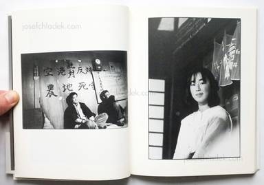 Sample page 2 for book  Kazuo  Kitai – Sanrizuka Plegaria A Un Labrador (三里塚 北井一夫)