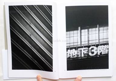 Sample page 4 for book  Antoine Leblond – 列車がきます