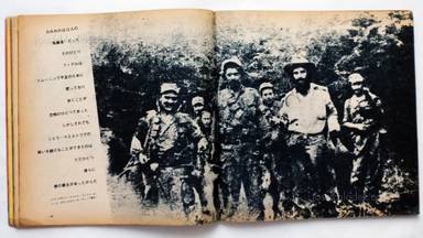 Sample page 8 for book  Buenos no Hi (The light of Buenos) – Guevara Shashinshu / Che (ゲバラ写真集 チェ ブエノスの灯 編 年現代書館発行)