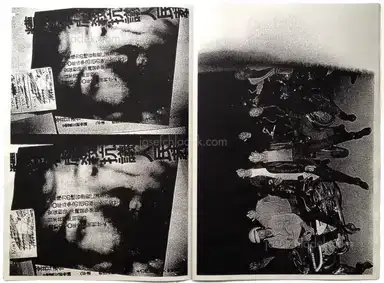 Sample page 8 for book "Chladek, Josef – Daido Moriyama - Scandalous" Sample page 8 for book "Chladek, Josef – Daido Moriyama - Scandalous"