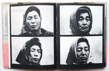 Sample page 17 for book  Tadao Mitome – Sanrizuka - Moeru Hokuso daichi / Document 1966-1971 (三留 理男 三里塚 -燃える北総台地)