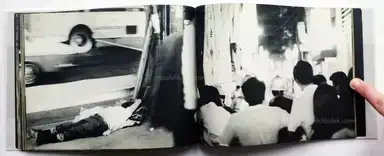 Sample page 6 for book "Tomatsu, Shomei – Shomei Tomatsu - Oh! Shinjuku (おお!新宿 | 東松 照明)" Sample page 6 for book "Tomatsu, Shomei – Shomei Tomatsu - Oh! Shinjuku (おお!新宿 | 東松 照明)"