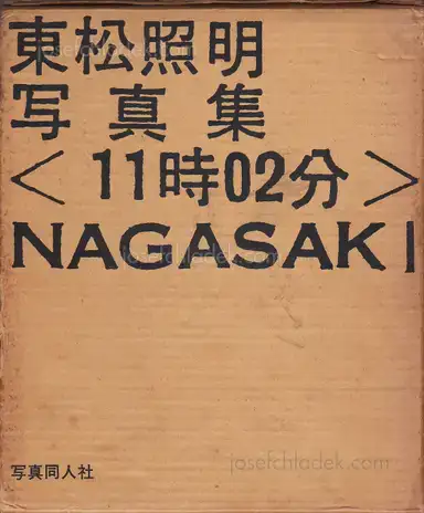 Shomei Tomatsu - 11:02 Nagasaki - 東松照明写真集 <11時02分> Nagasaki Shomei Tomatsu - 11:02 Nagasaki - 東松照明写真集 <11時02分> Nagasaki