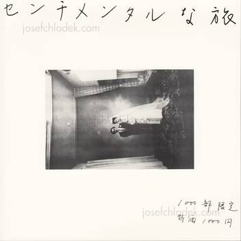  Nobuyoshi Araki - Sentimental Journey (Front)