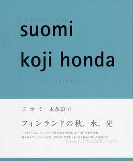  Koji Honda - suomi (Front)
