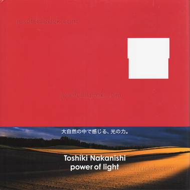  Toshiki Nakanishi - Power Of Light (Front)