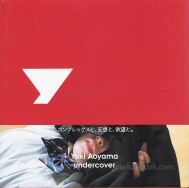  Yuki Aoyma - undercover (Front)