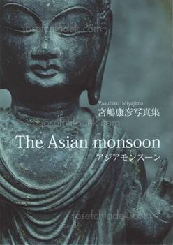  Yasuhiko Miyajima - The Asian monsoon アジアモンスーン (Front)