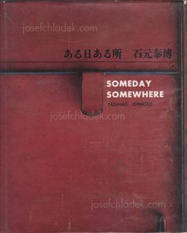 Yasuhiro Ishimoto - Someday Somewhere (Aru hi aru tokoro,...