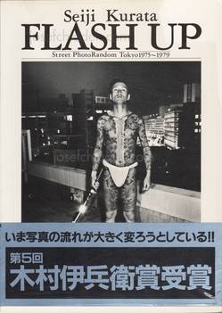  Seiji Kurata - FLASH UP Street Photo Random Tokyo 1975 -...