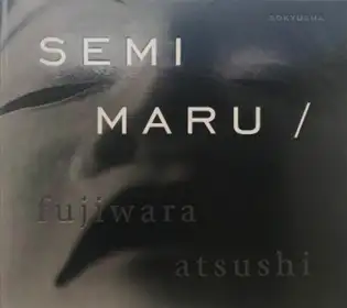 Semi Maru (signed)