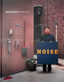 Real Fake Art