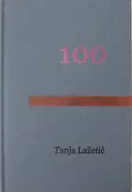 100 Flowers (signed)