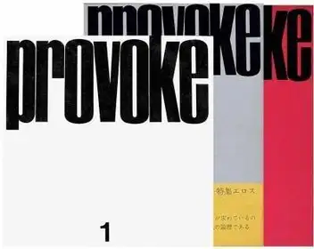 Provoke. Complete Reprint of 3 Volumes